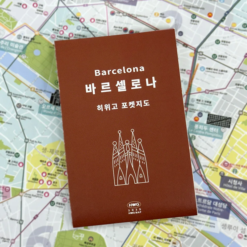 쿠팡 바르셀로나