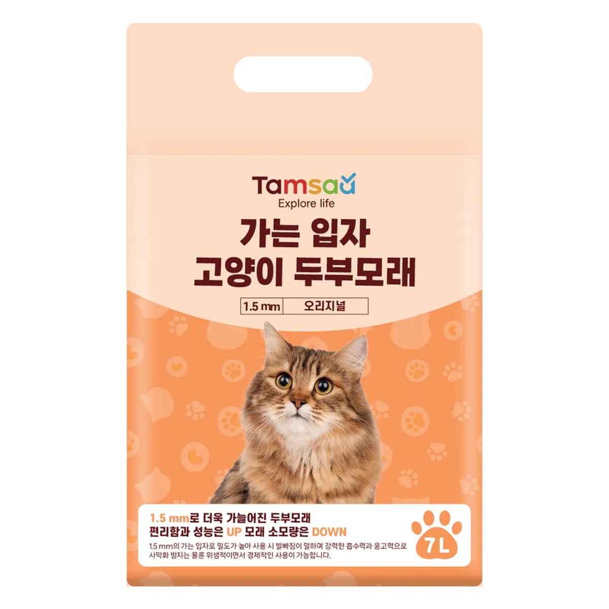 쿠팡 탐사 가는 입자 고양이 두부모래 1.5mm
