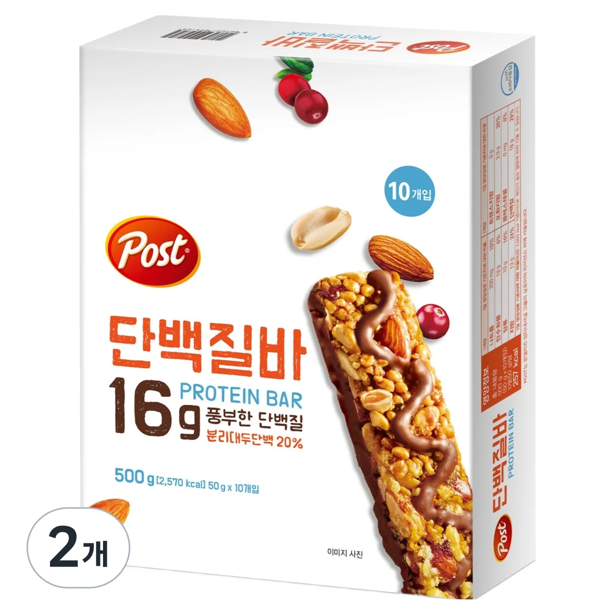 쿠팡 포스트 단백질바