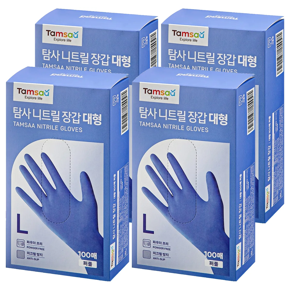 쿠팡 탐사 니트릴 장갑 100개입