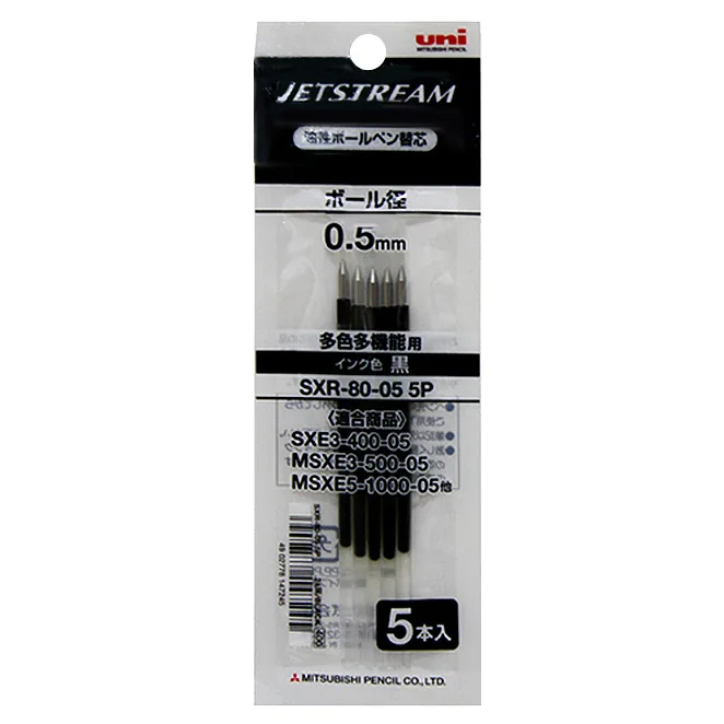 쿠팡 제트스트림 멀티펜 전용 SXR-80 리필심 0.5mm