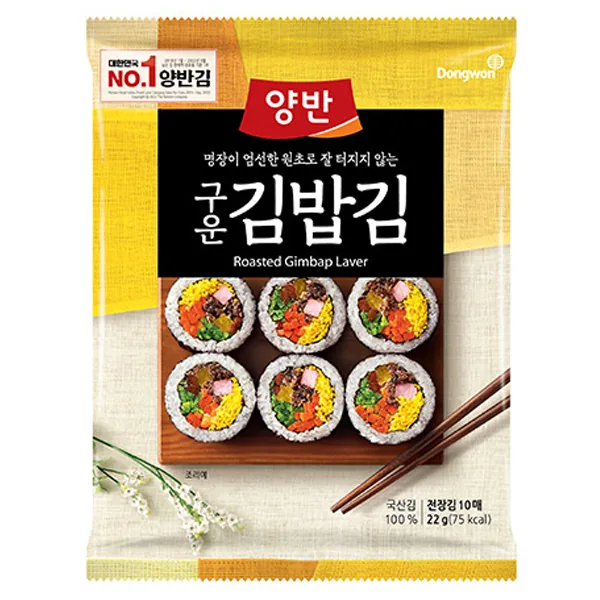 쿠팡 동원 양반 구운김밥김