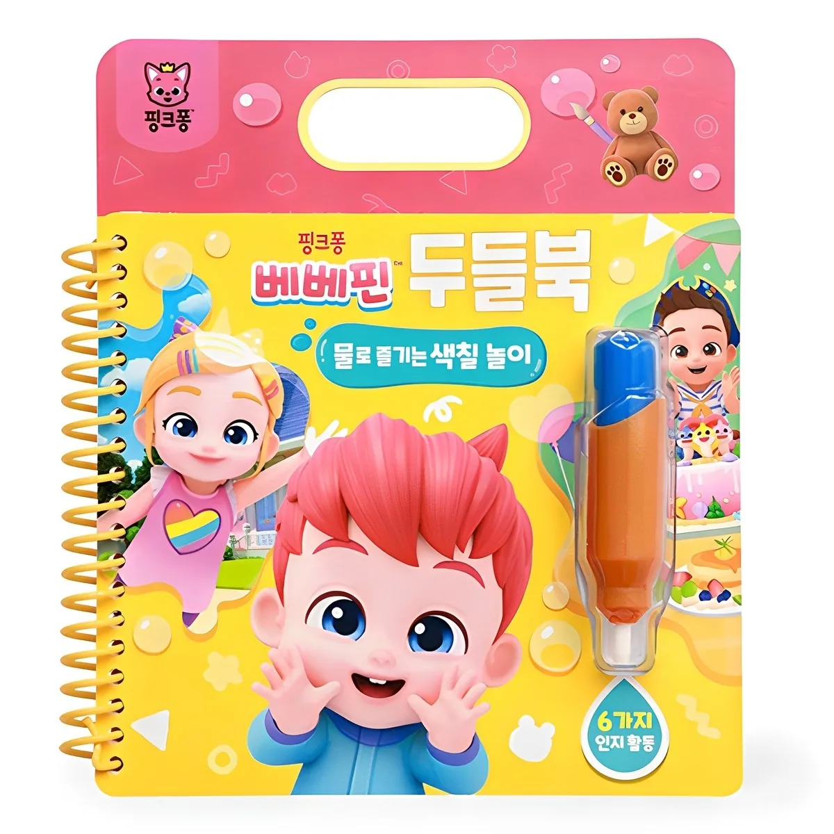 쿠팡 두들북