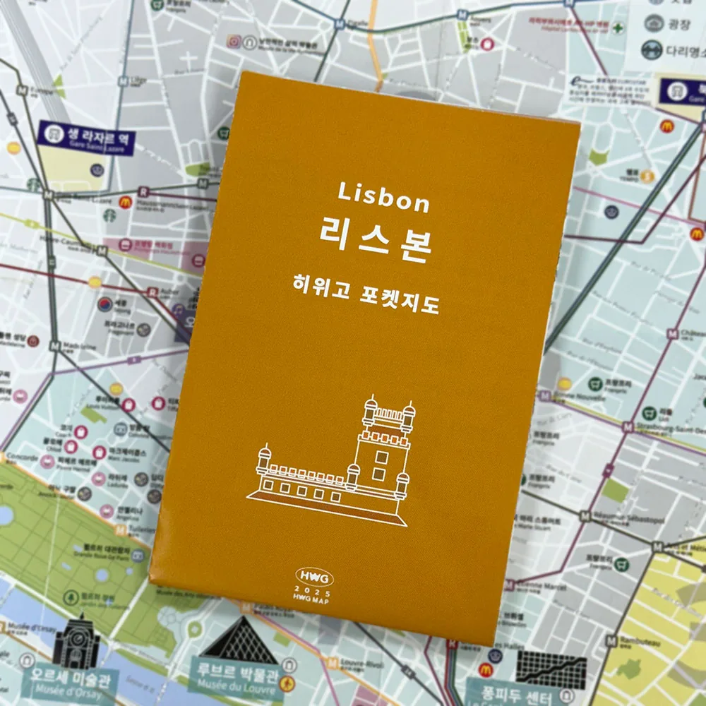 쿠팡 리스본