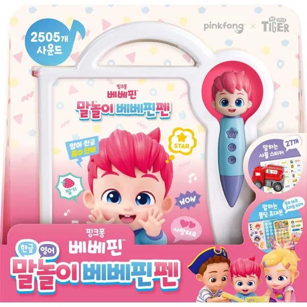 쿠팡 핑크퐁 말놀이 베베핀펜