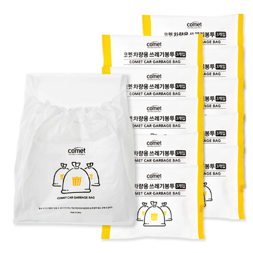 쿠팡 코멧 차량용 쓰레기봉투 3매