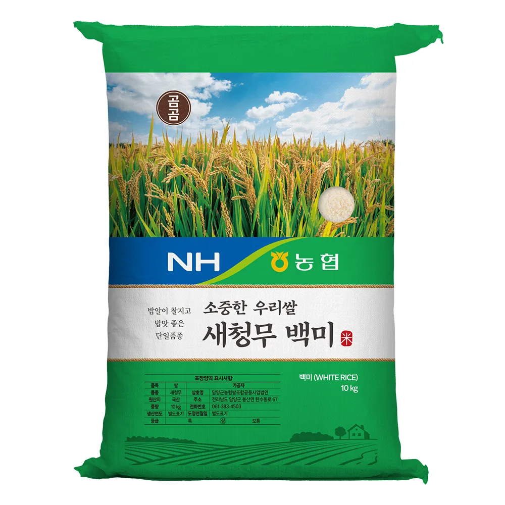 쿠팡 곰곰x농협 소중한 우리쌀 새청무 백미