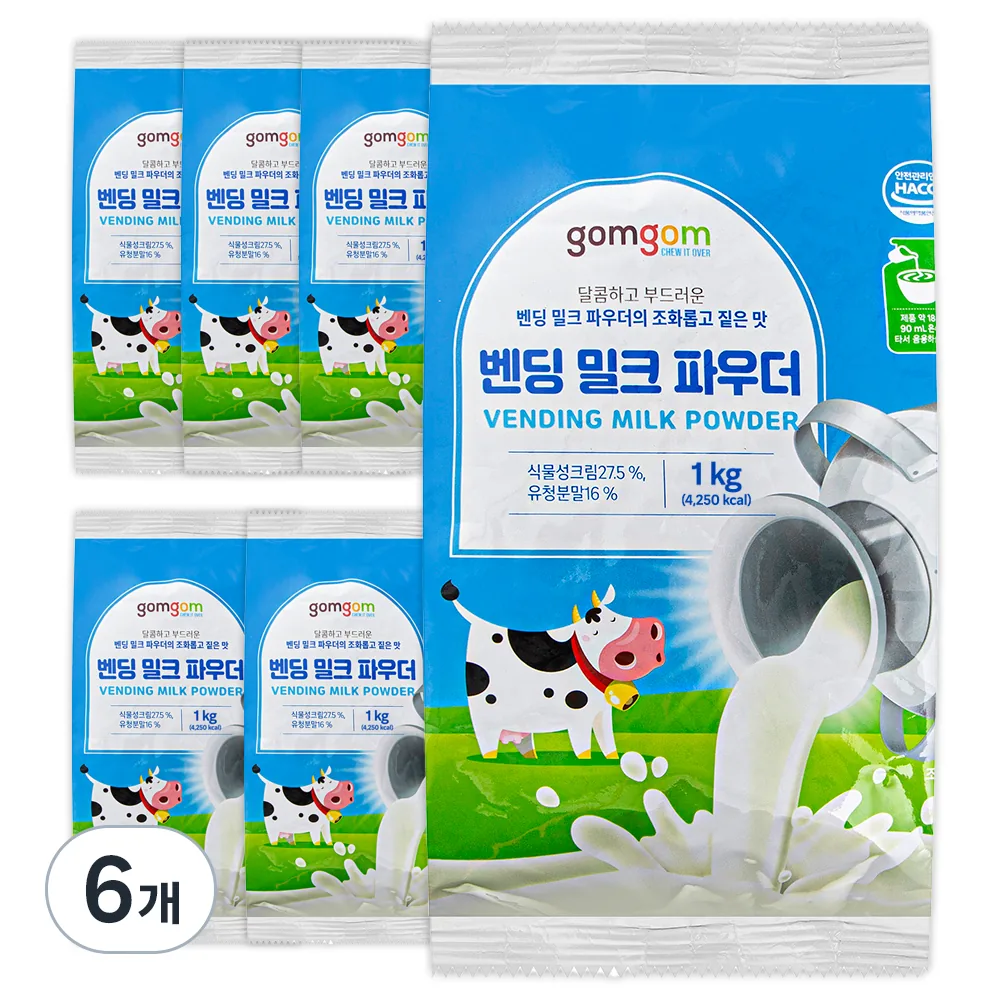 쿠팡 곰곰 벤딩밀크 파우더