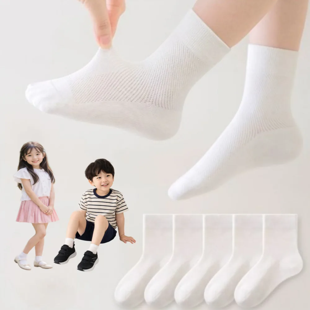 쿠팡 어린이 메쉬 여름 양말 5세트