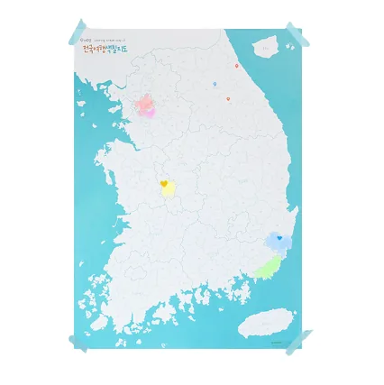쿠팡 나우맵 전국 여행 우리나라 색칠 지도