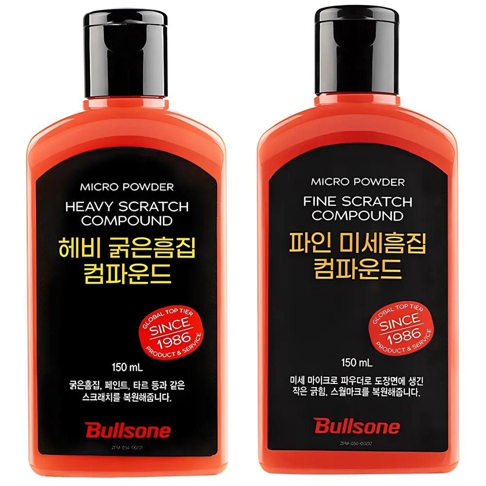 쿠팡 불스원 컴파운드 마스터 2종