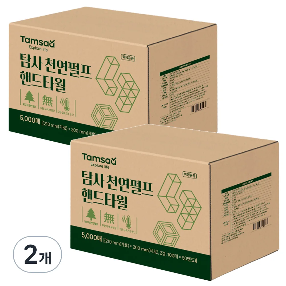 쿠팡 탐사 2겹 천연펄프 핸드타월 210X200