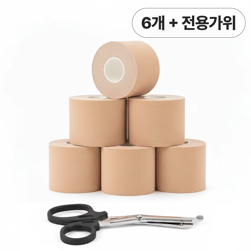 쿠팡 세이프본 키네시오 근육 테이핑 스포츠테이프