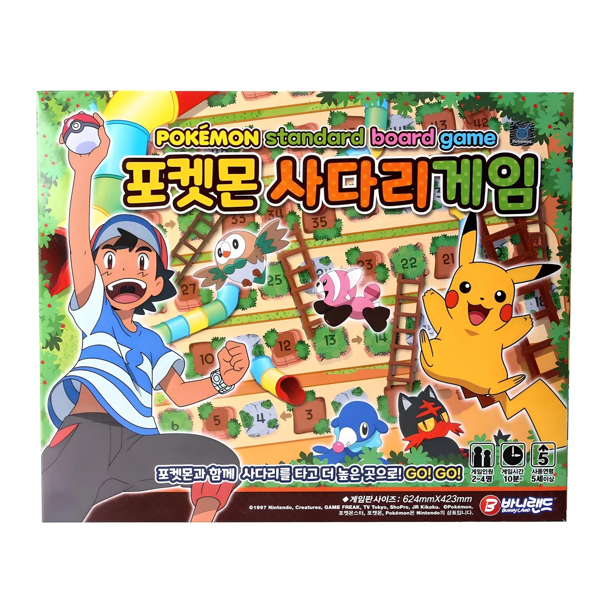 쿠팡 바니랜드 포켓몬 사다리 보드게임