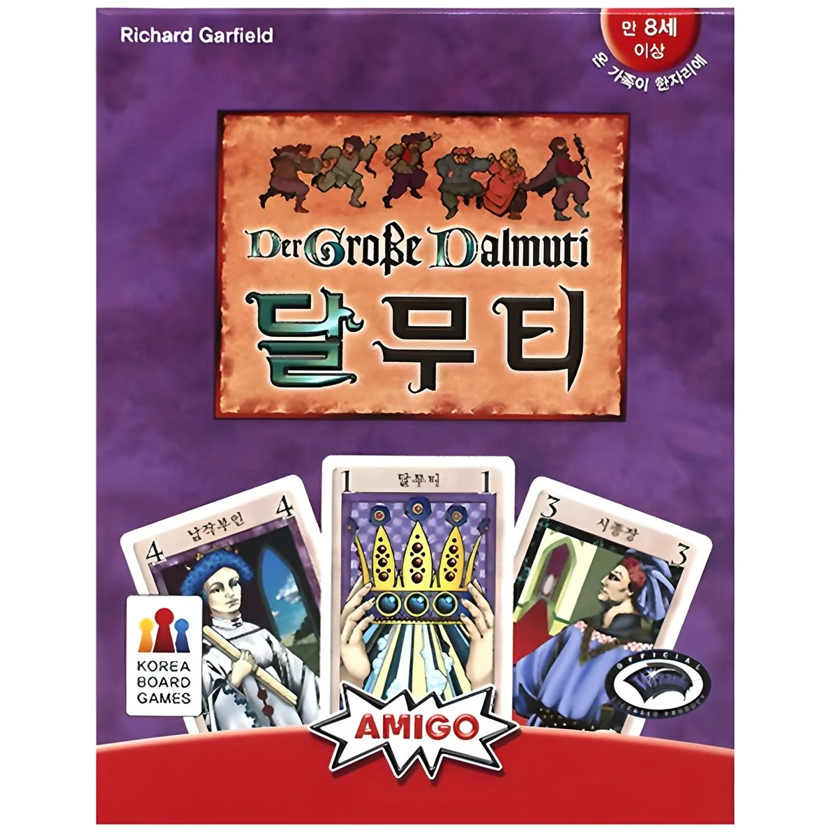 쿠팡 코리아보드게임즈 달무티 보드게임
