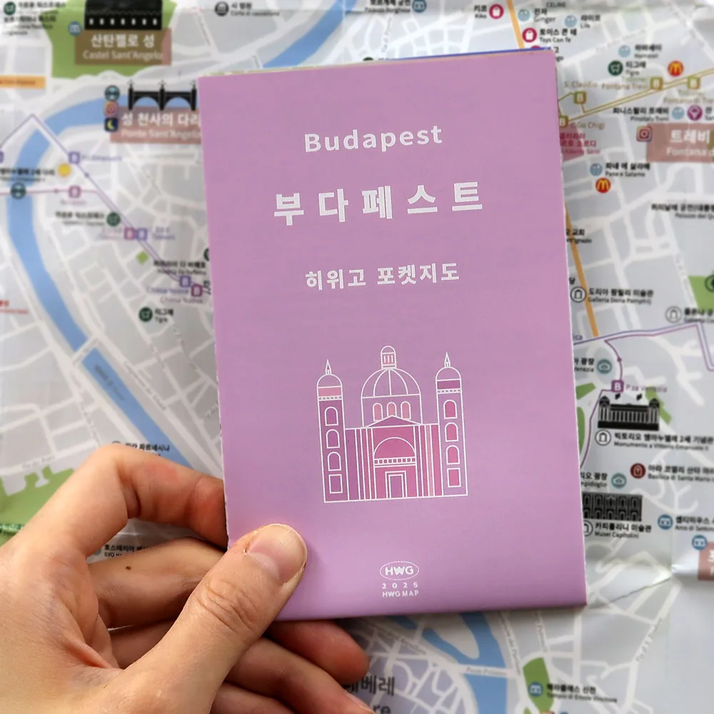 쿠팡 부다페스트