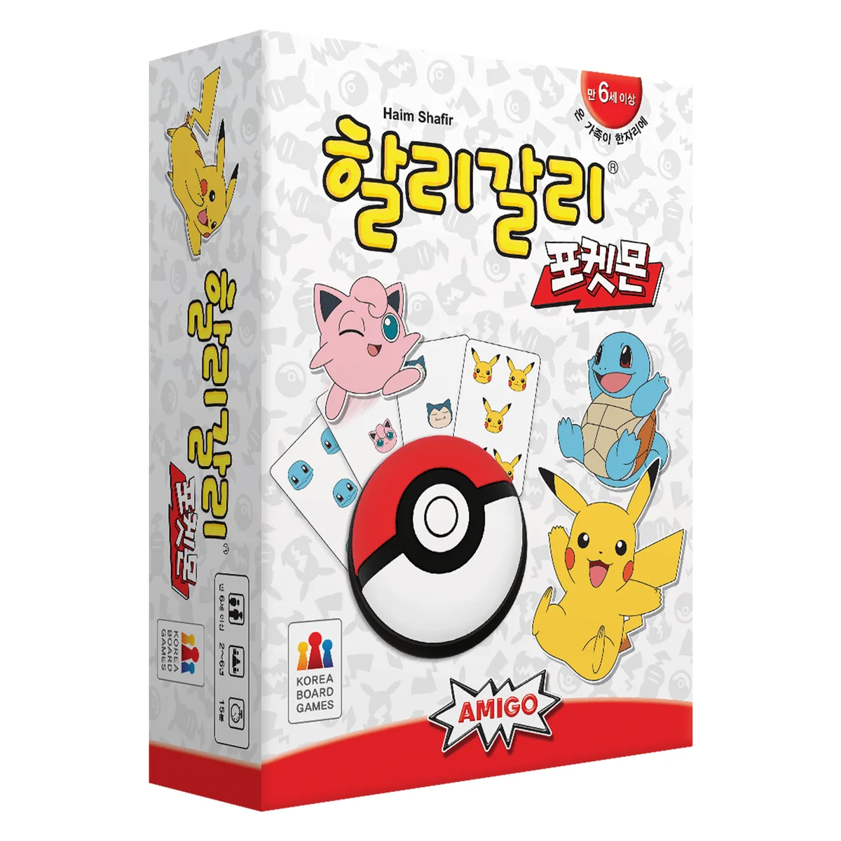 쿠팡 코리아보드게임즈 할리갈리 포켓몬 보드게임