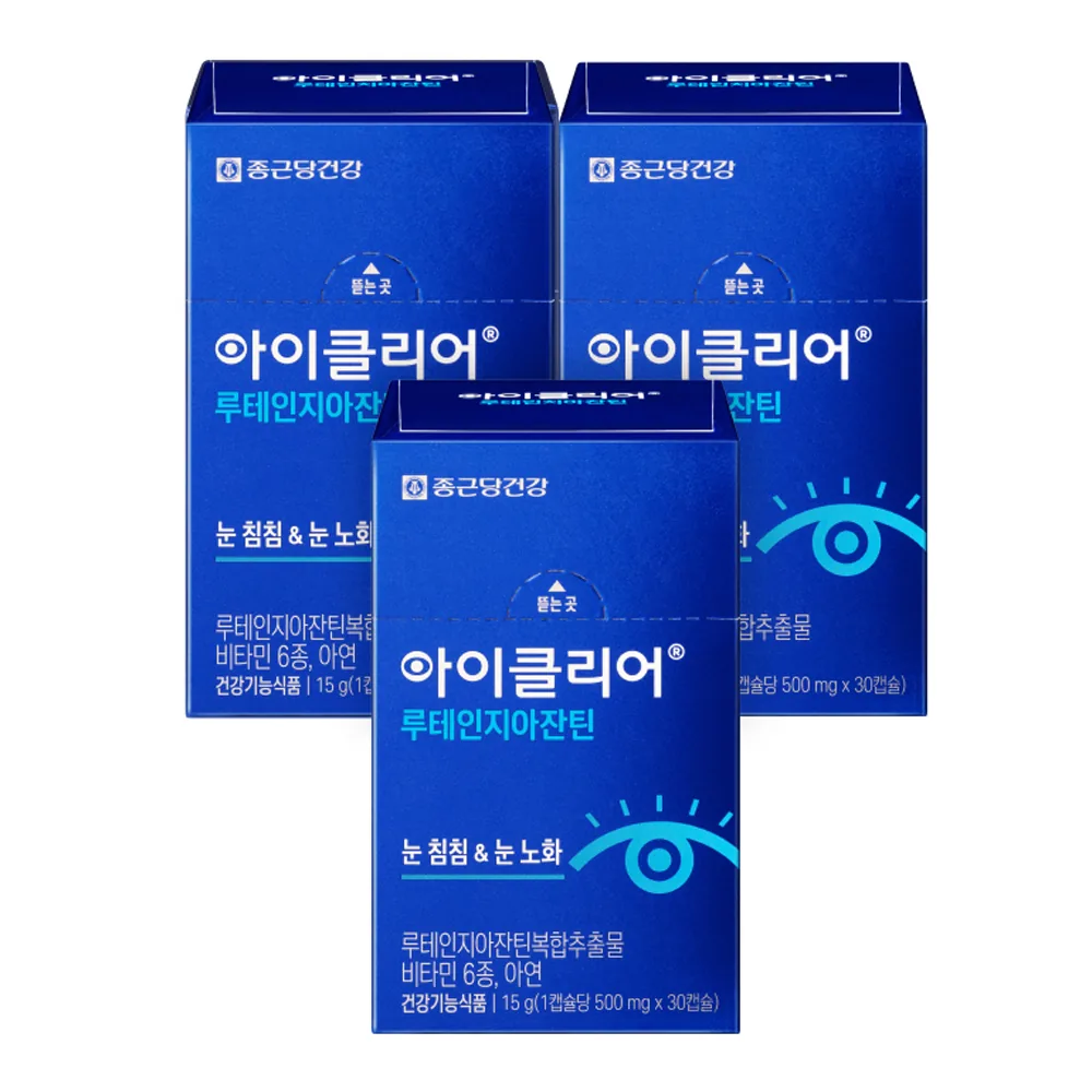 쿠팡 아이클리어 루테인지아잔틴