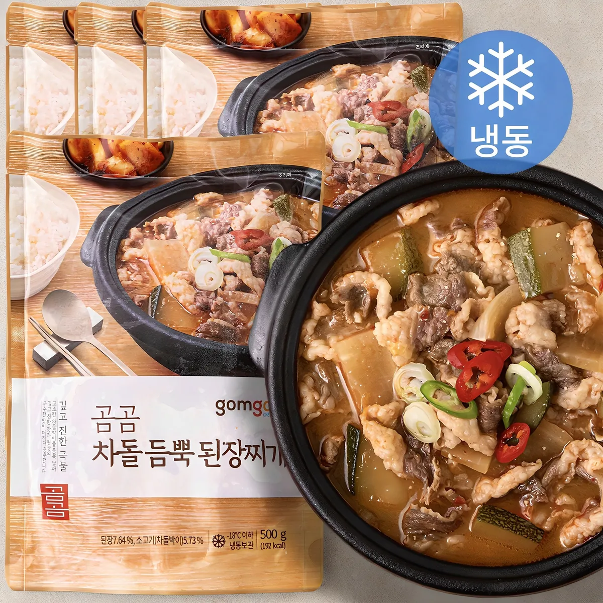 쿠팡 곰곰 차돌듬뿍 된장찌개 (냉동)