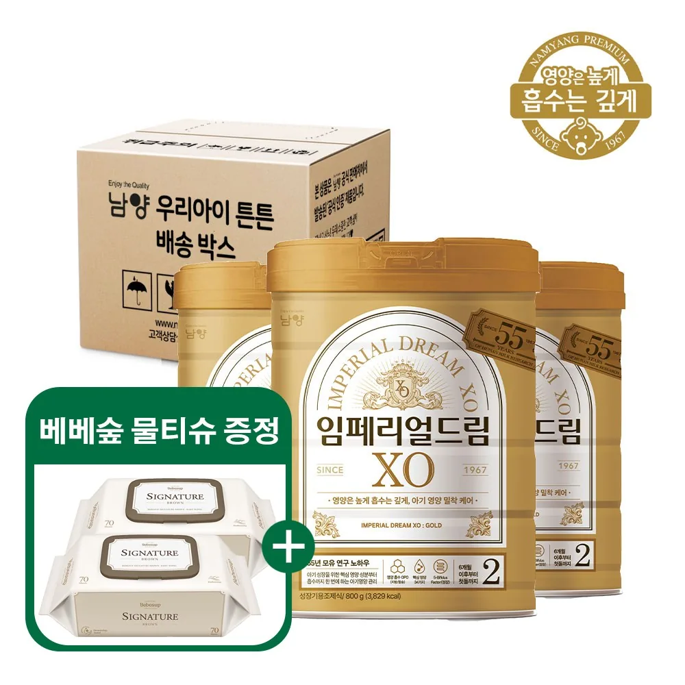 쿠팡 남양유업 임페리얼 XO 로얄 클래스 분유 2단계 800g 3개