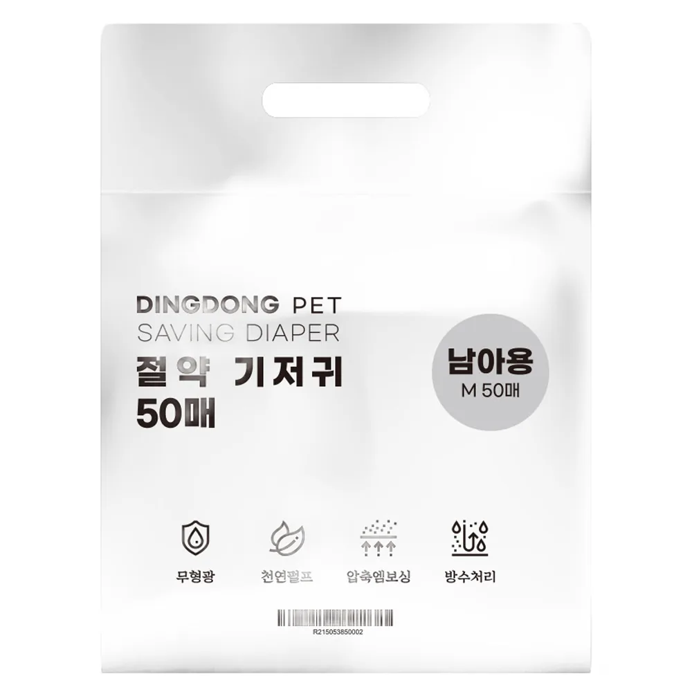 쿠팡 딩동펫 강아지 남아용 기저귀