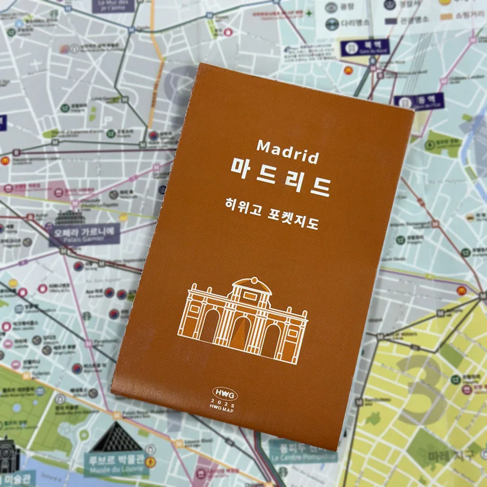 쿠팡 마드리드