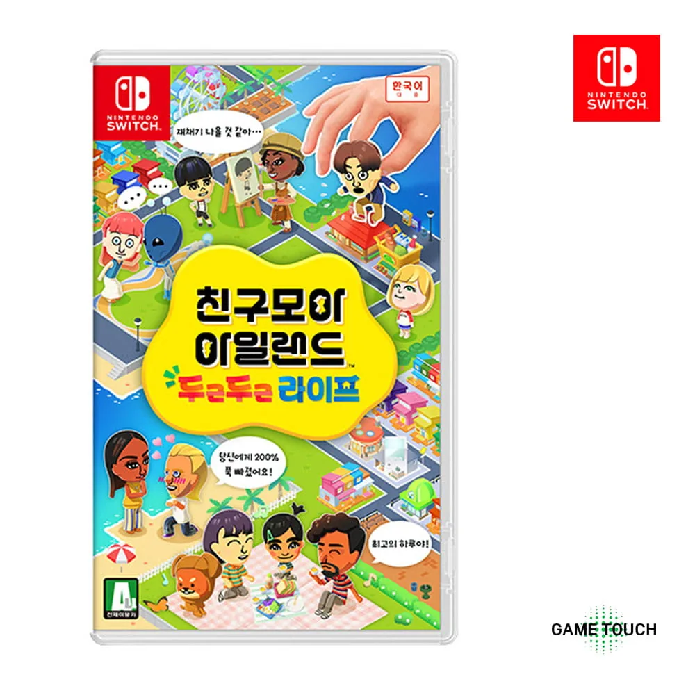 쿠팡 닌텐도 스위치 친구모아 아일랜드 두근두근 라이프 타이틀