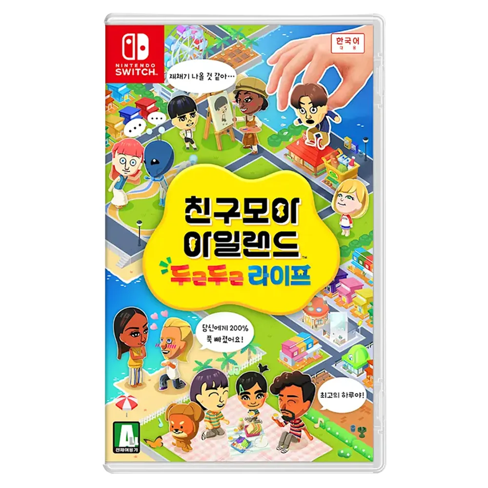 쿠팡 닌텐도 스위치 친구모아 아일랜드 두근두근 라이프