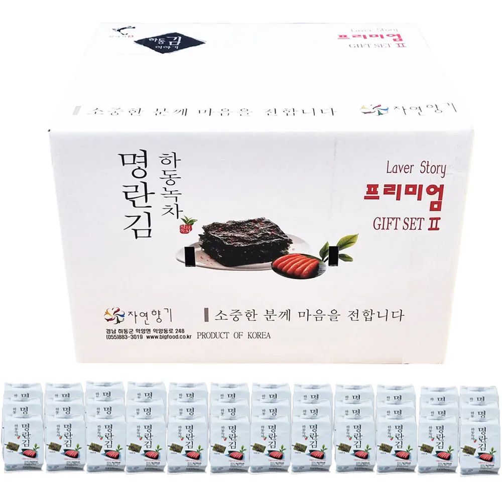 쿠팡 하동녹차 명란김 도시락 프리미엄Ⅱ