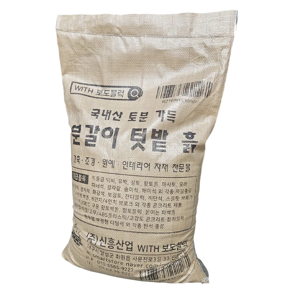 쿠팡 위드블럭 친마사토 텃밭흙