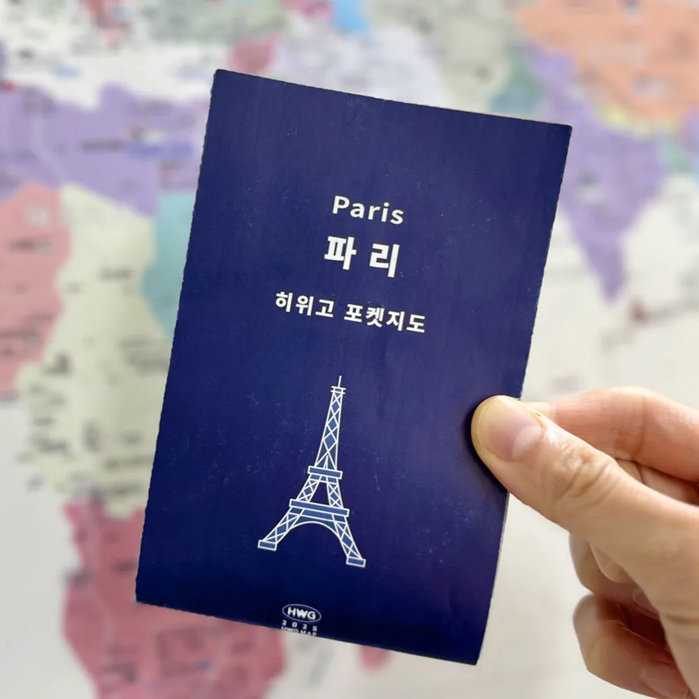 쿠팡 파리