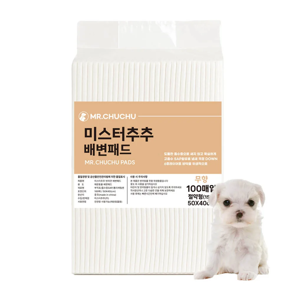 쿠팡 미스터추추 반려견 배변패드