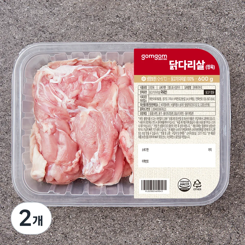 쿠팡 곰곰 닭다리살 정육