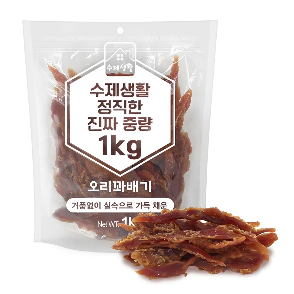 쿠팡 수제생활 정직한 진짜 중량 대용량 강아지간식