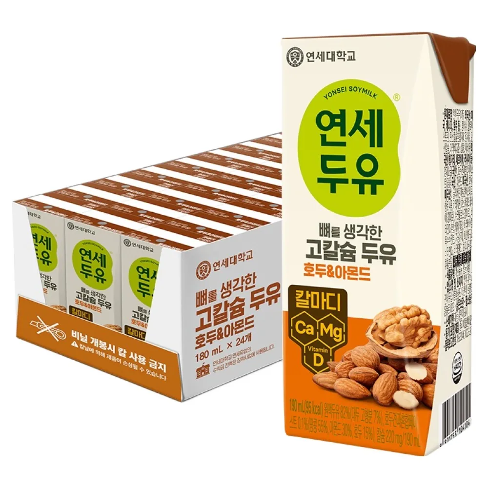 쿠팡 연세두유 뼈를 생각한 고칼슘 호두 앤 아몬드