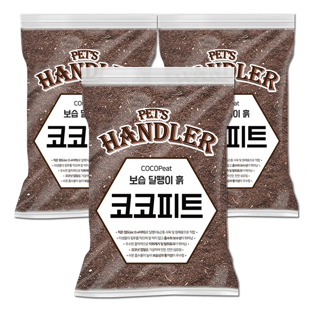 쿠팡 펫츠핸들러 코코피트 보습 달팽이 흙