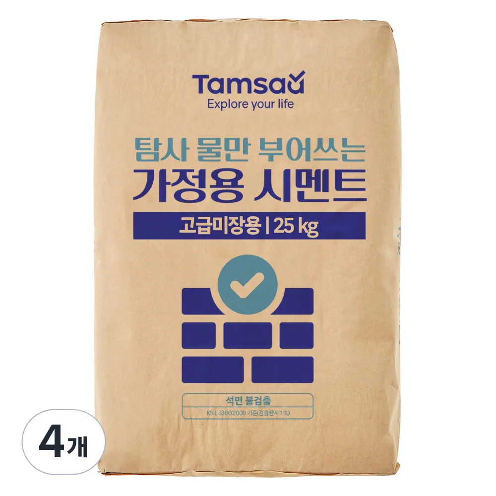 쿠팡 탐사 가정용 시멘트 몰탈 25kg