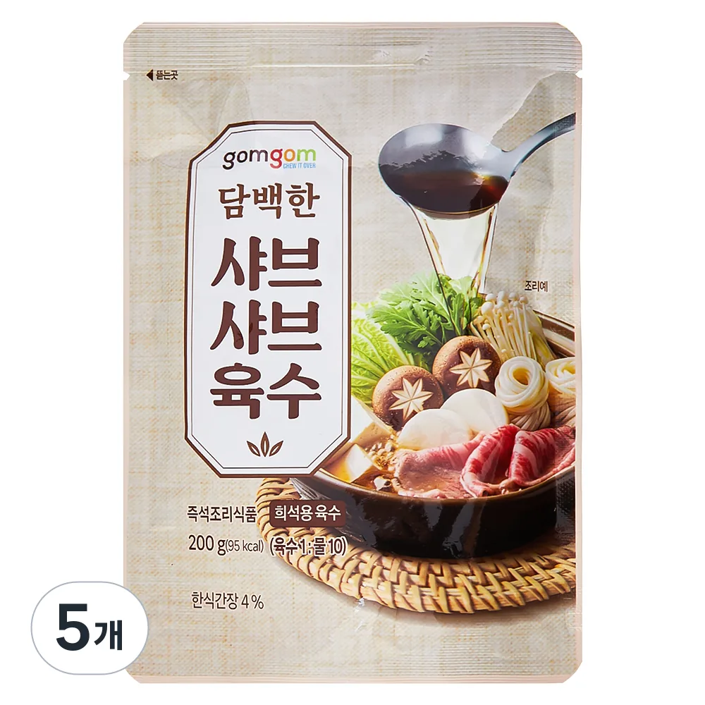 쿠팡 곰곰 담백한 샤브샤브육수