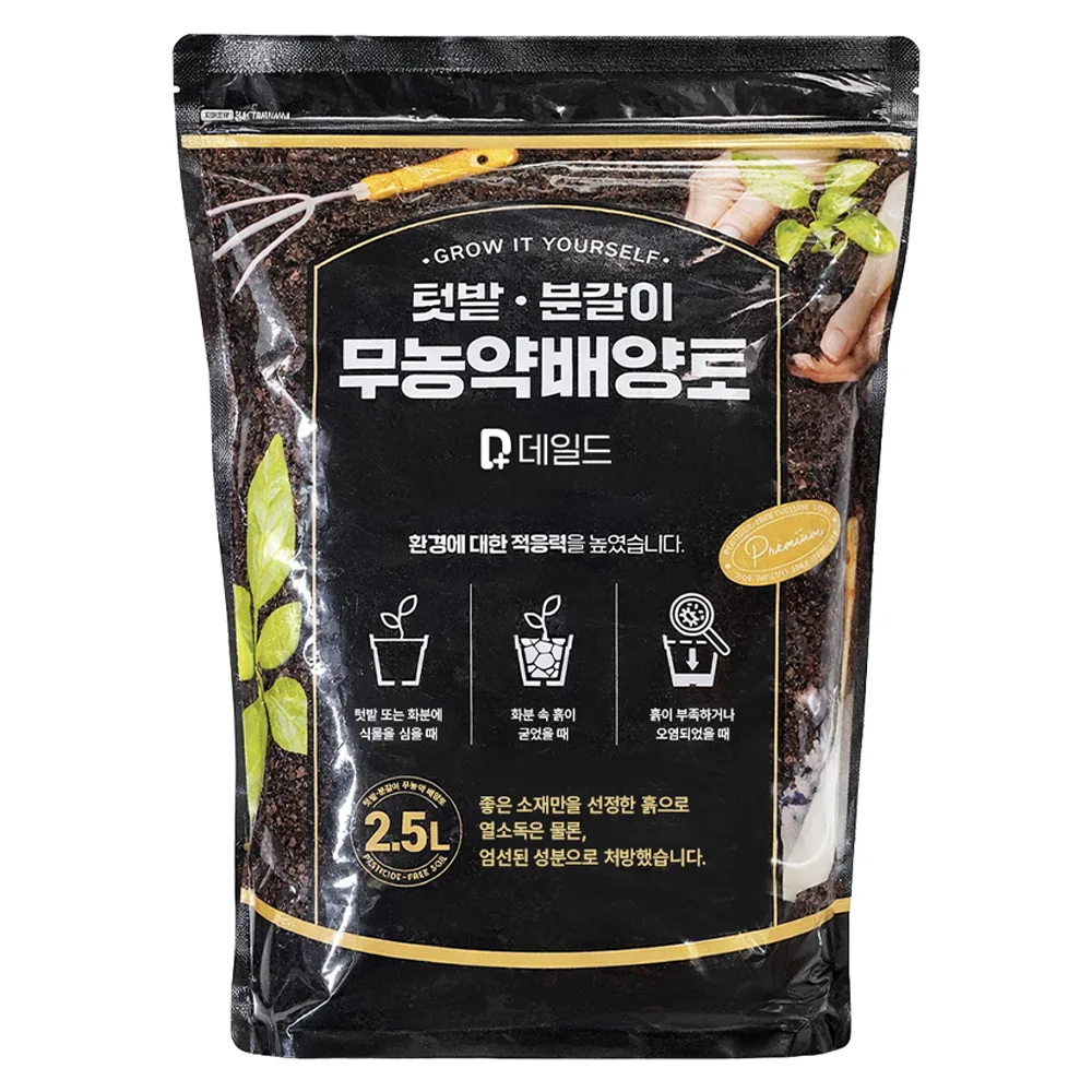 쿠팡 데일드 텃밭 분갈이 무농약 배양토