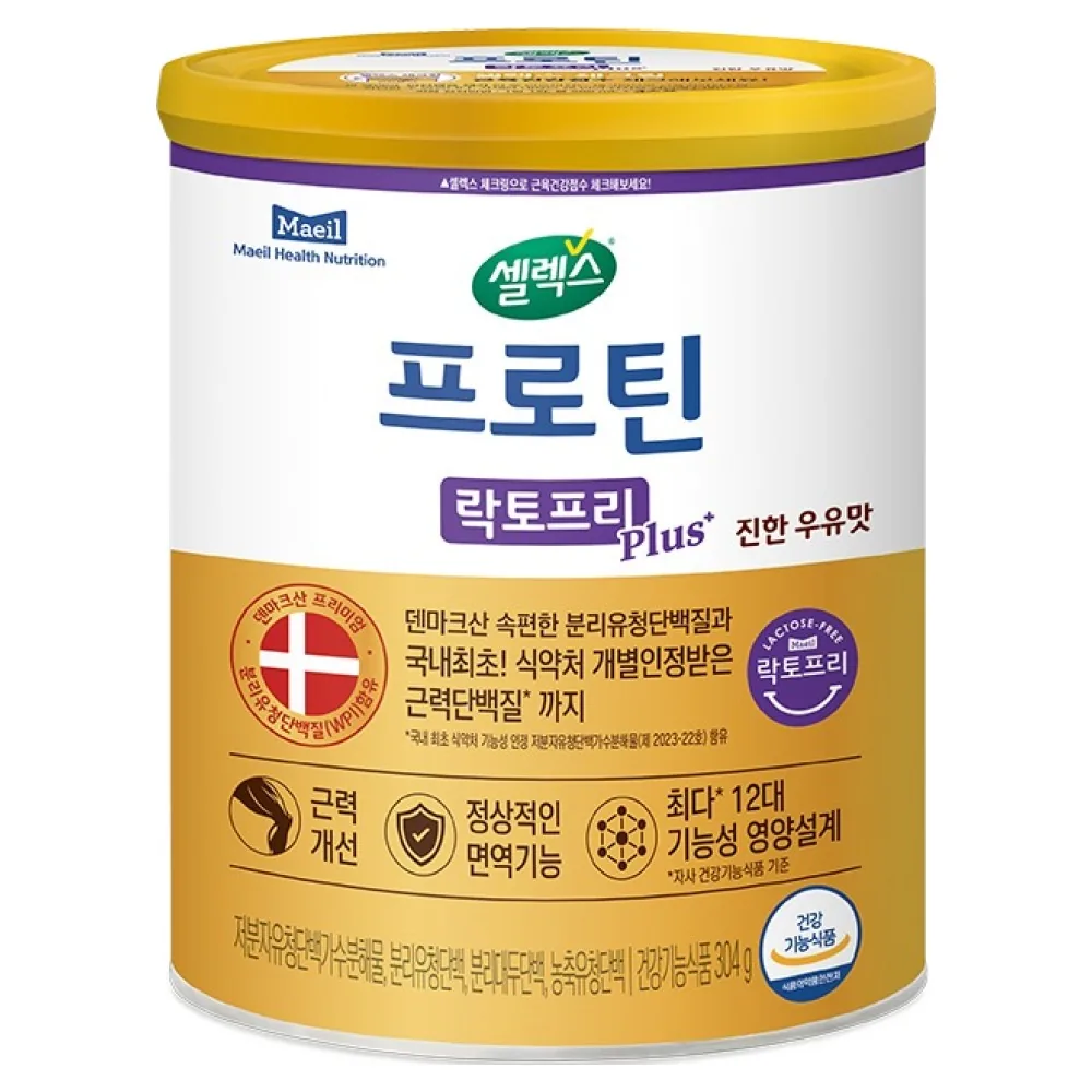 쿠팡 셀렉스 프로틴 락토프리 플러스 근력단백질 분말