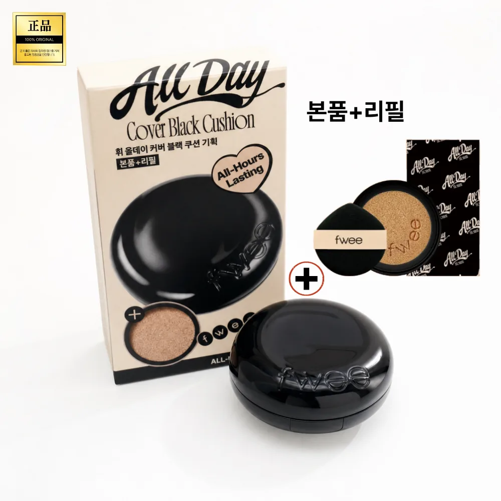 쿠팡 퓌 올데이 커버 블랙 쿠션 리필 17N