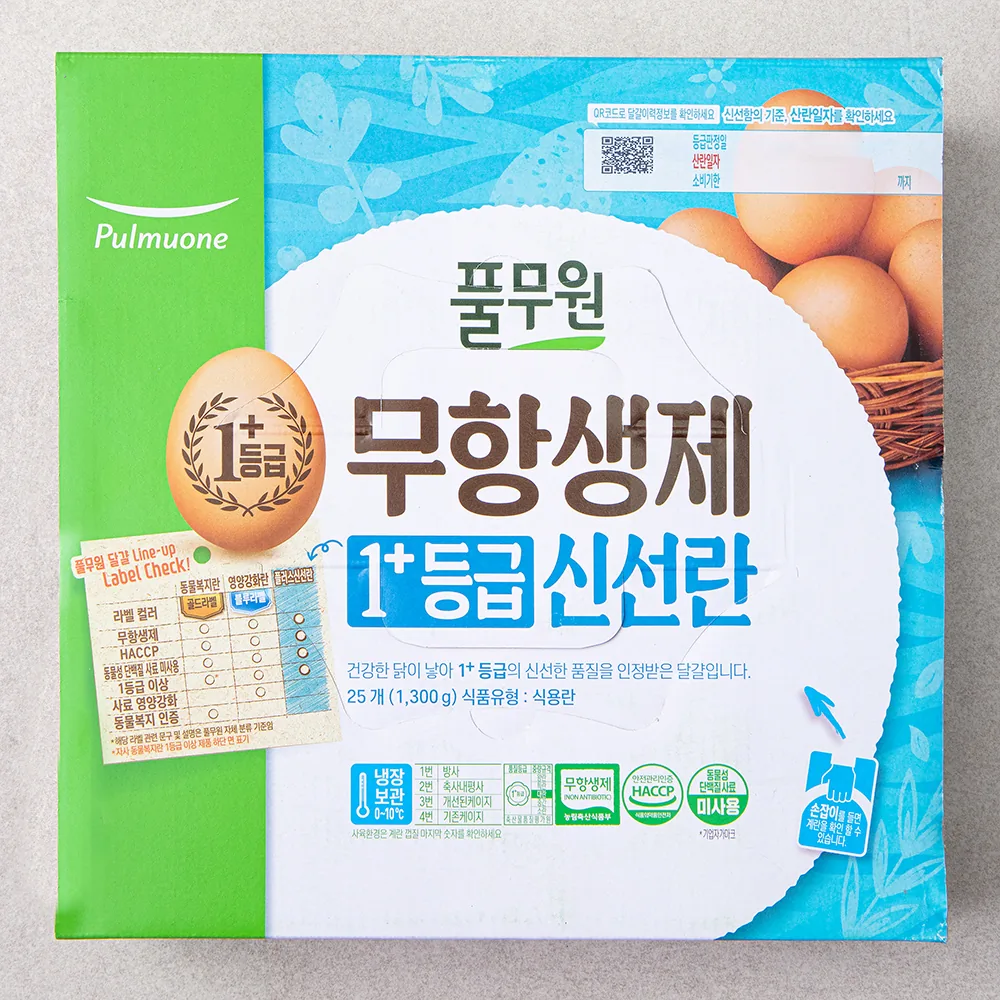 쿠팡 풀무원 무항생제 1+ 등급 대란