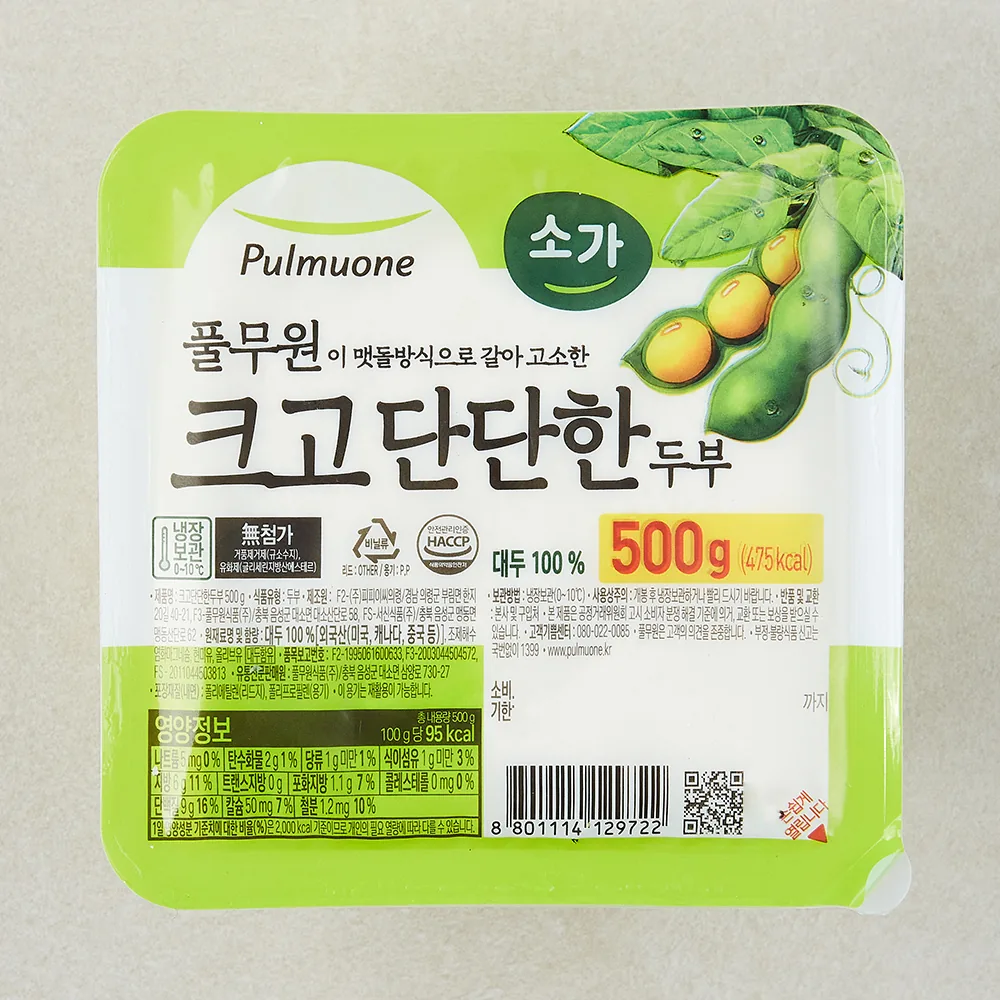쿠팡 풀무원 크고 단단한 두부
