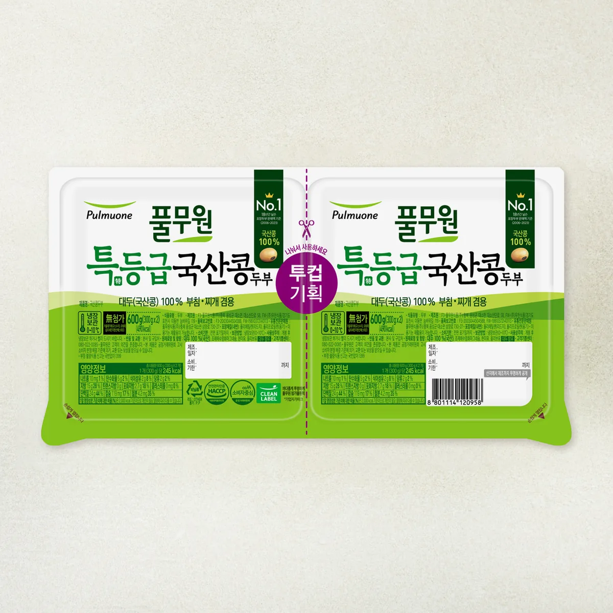 쿠팡 풀무원 특등급 국산콩 두부