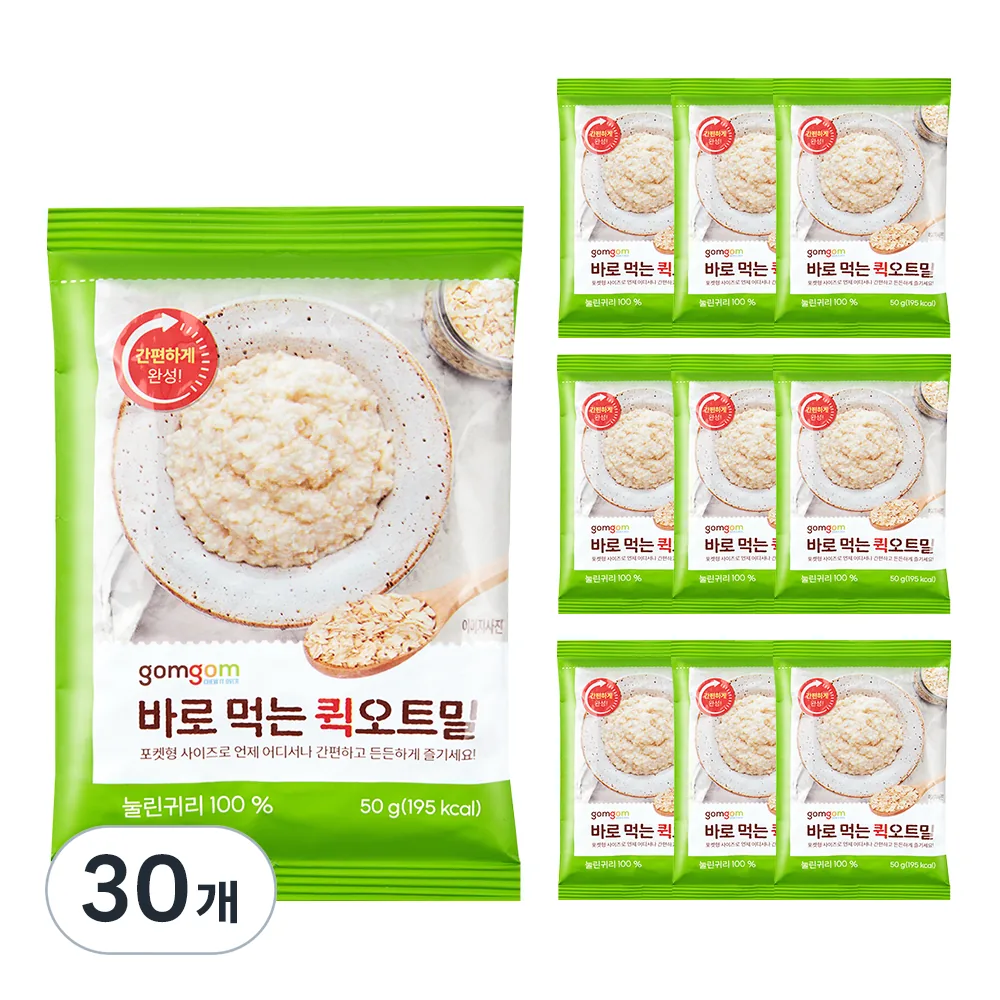 쿠팡 곰곰 바로 먹는 퀵오트밀
