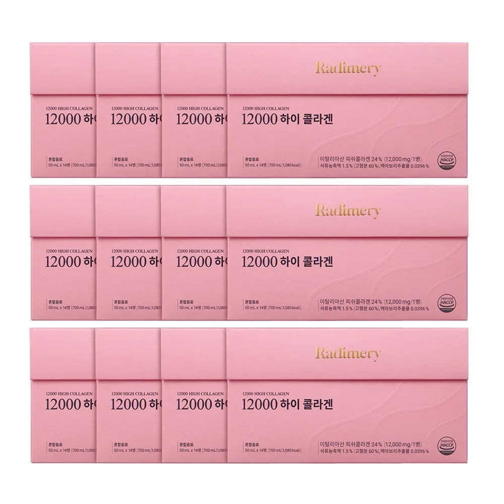 쿠팡 라디메리 12000 하이콜라겐 14개입 700ml
