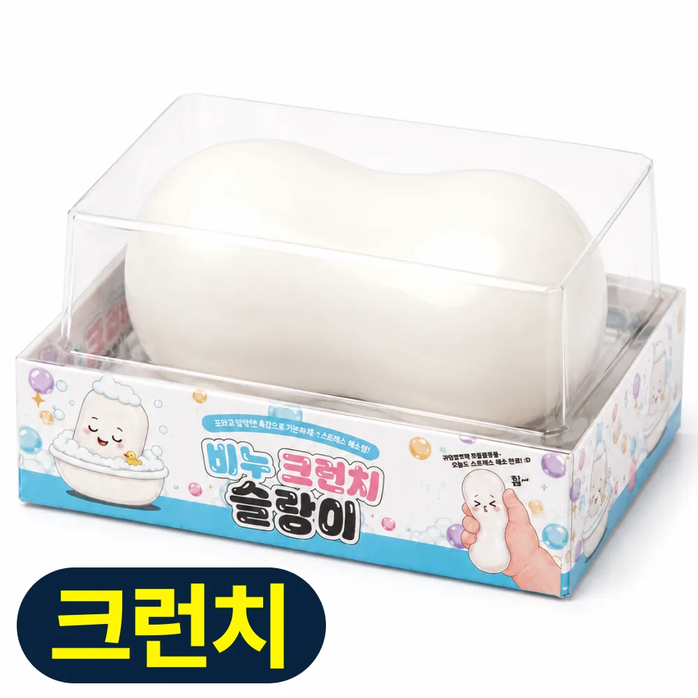 쿠팡 무지개토이 크런치 슬랑이 말랑이 스퀴시 슬라임