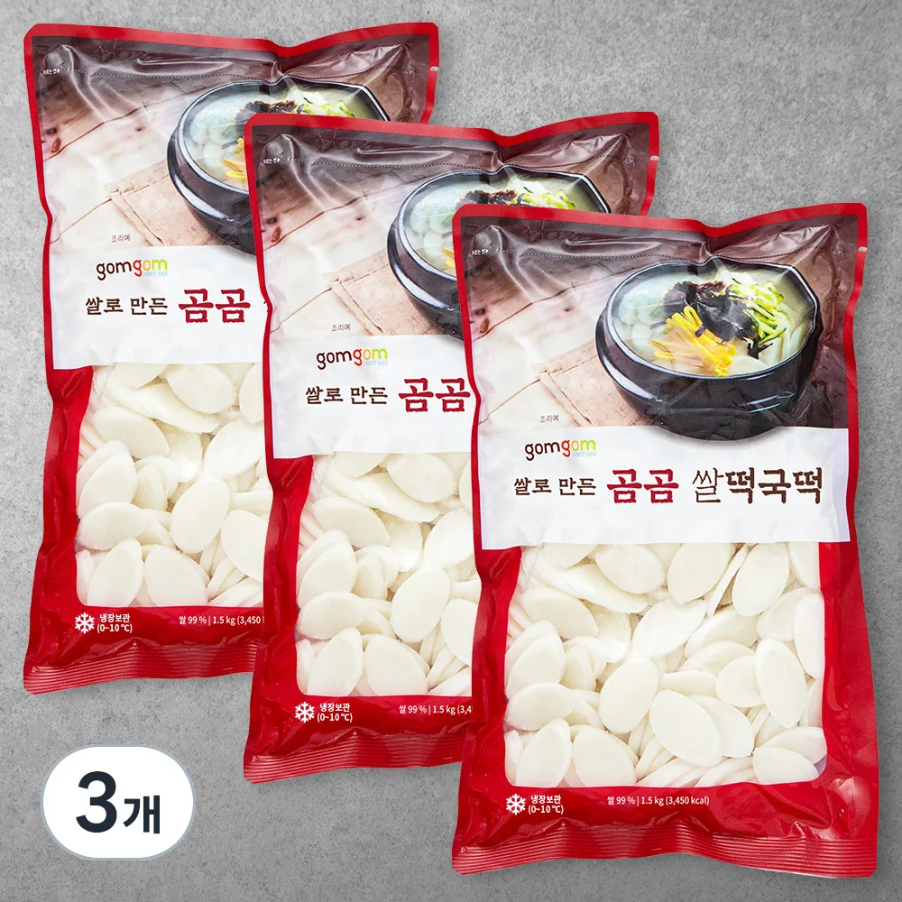 쿠팡 곰곰 쌀 떡국떡