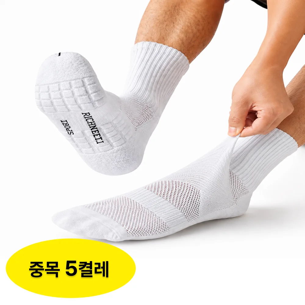 쿠팡 리치넬 스포츠 중목 러닝 쿠션 남성 양말 5켤레