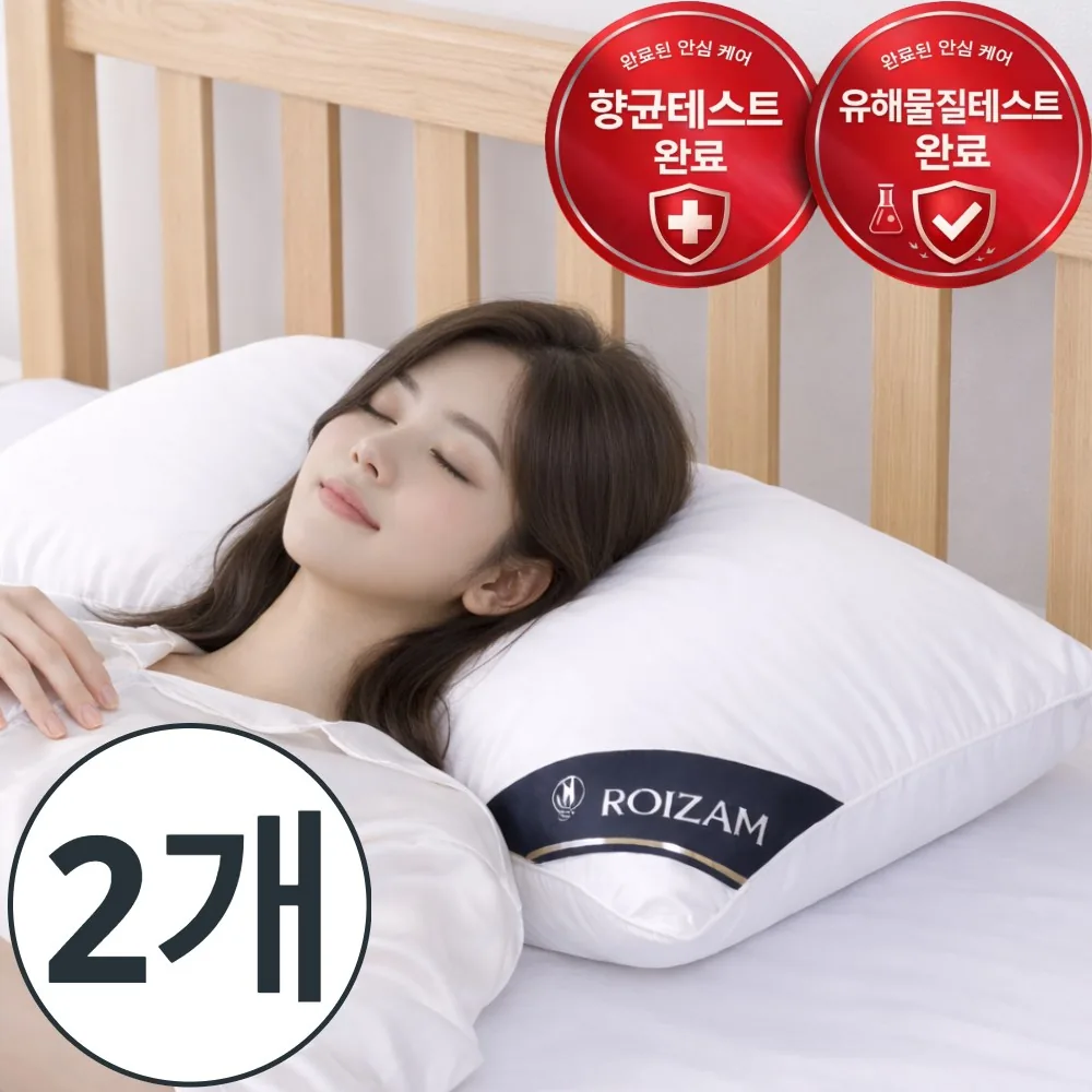쿠팡 로이잠 편안한 5성급 숙면 호텔 베개